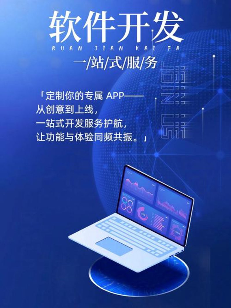 企业信息化咨询:助力打造未来商业蓝图